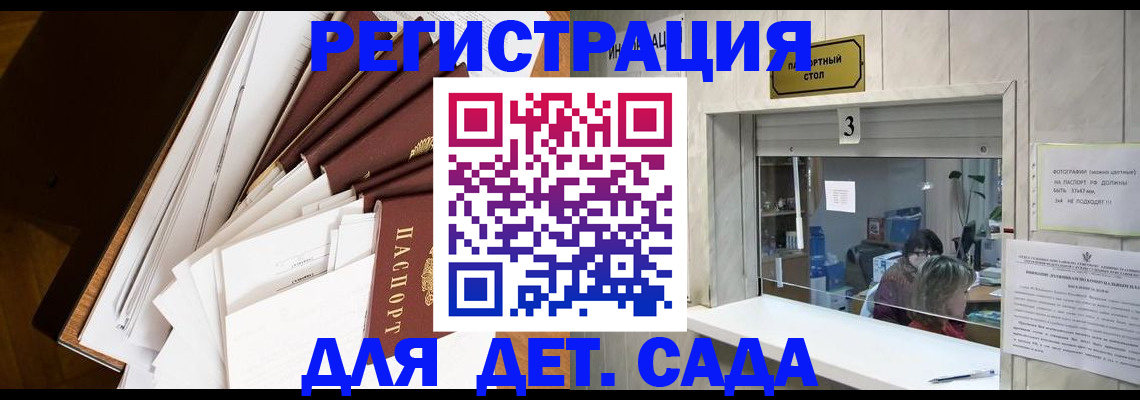 форма 3 в Алатыре