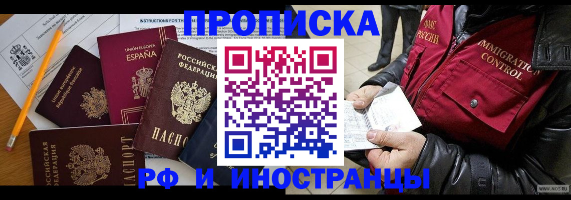 регистрация для школы в Алатыре